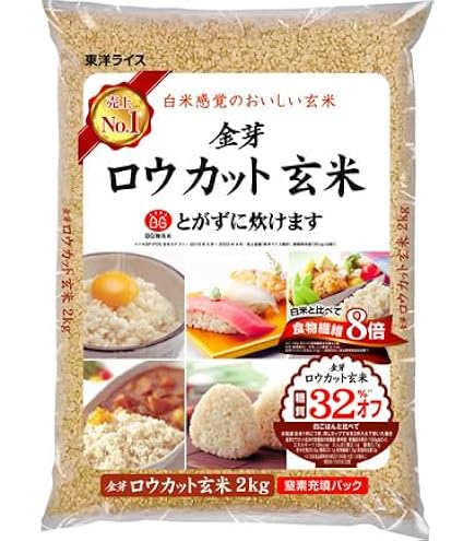 Amazon.co.jp: 金芽ロウカット玄米(無洗米) 8kg【2kg×4】 白米感覚で Amazon.co.jp: 金芽ロウカット玄米(無洗米) 8kg【2kg×4】 白米感覚で