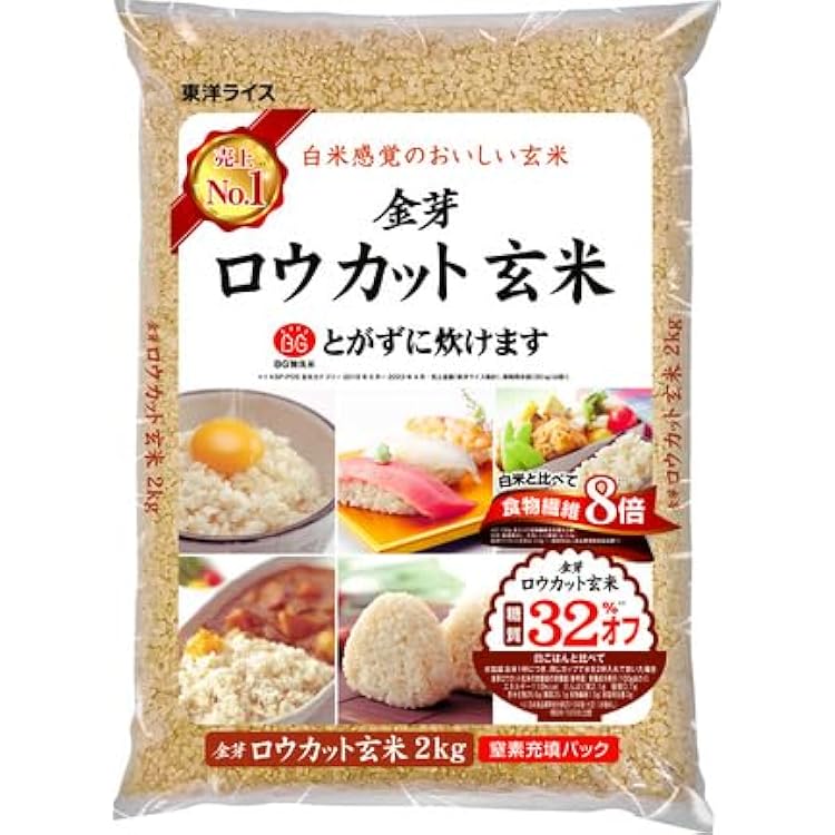 Amazon.co.jp: 金芽ロウカット玄米(無洗米) 4kg【2kg×2】 : 食品・飲料