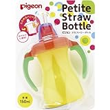 ピジョン ぷちストローボトル イエロー 150ml