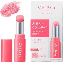 Amazon.co.jp: レブロン キス シュガー スクラブ 115 スウィート