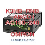 オムロン(OMRON) K3HB-RNB-ABCD1 AC100-240 回転パルスメータ (BCD+トランジスタ出力) (NPNオープンコレクタ) NN