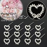 ジュエルピック ハートリボン 12本セット SZ-37 フラワーアレンジを可愛くするジュエルピック