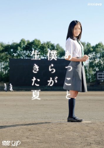 グラウンド片隅の花壇には悲しい話が 大分 楊志館高校 私の野球取材生活を総括する 知って得 あなたの生活をもっと豊かに