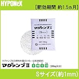 ハイポネックス マグァンプ II Sサイズ゛ 20kg 肥料