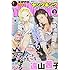 「ヤングキング2019年5号」