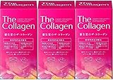 《セット販売》　資生堂 ザ・コラーゲン タブレット (126錠)×3個セット SHISEIDO ザコラーゲン 美容サプリメント