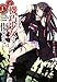 機巧少女は傷つかない〈1〉 Facing  機巧少女は傷つかない〈1〉 Facing