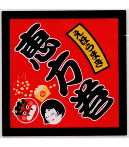 Amazon | 運動会 シール 280枚入り サイズ45×38 unndoukai1026