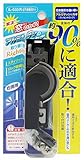 WAKI 汎用クレセント ダークグレー IL-033 R