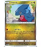 ミュウ ★ 拡張パック ひかる闇 DP3 DPBP#182 psa10 Amazon.co.jp: ミュウLV.40 ポケモンカード DP3【ひかる闇】DPBP