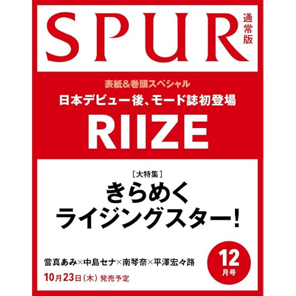 RIIZE アントン 当選者限定 ラキドロ RIIZE epilogue withmuu ラキドロ アントン - メルカリ