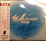 �����/�i�`�������E�q�[�����O�`�₷�炬