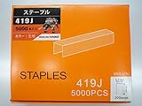 ステープル 4mm幅 19mm　5000本入 (419J)
