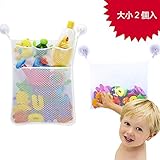 ΛV おもちゃ収納 袋壁掛けお 風呂ハンモック 片付けネット 多用途収納ネット メッシュバッグ 便利強力な吸盤 ペットのおもちゃ収納 子供部屋収納 （大小２個セット)