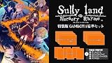 【Switch】Sullyland Nursery Rhyme 特装版 GAMECITY豪華セット 【Amazon.co.jp限定】 スクエアステッカー 、 [初回封入特典]デジタルボイスドラマ 同梱