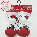 ハローキティ ベビーソックス（新生児はじめての靴下）サンリオグッズ(赤ちゃんくつした)【リンゴ】