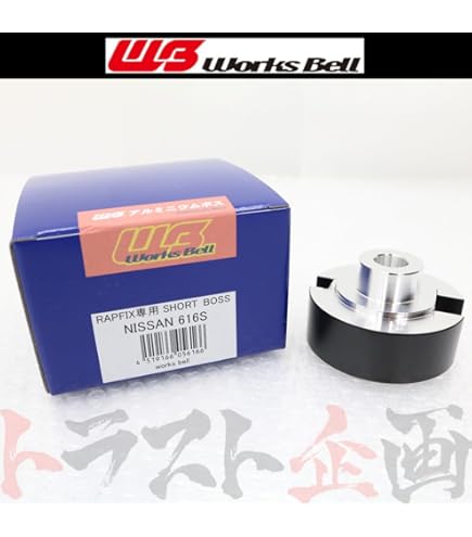 ワークスベル Works Bell NISSAN 616S ショートボス Works Bell（ワークスベル） ショートボス 616S用ボスカバー ニッサン