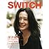 「SWITCH Vol.29 No.11(2011年11月号)」