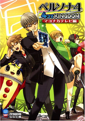 ペルソナ3 | ペルソナシリーズシリーズ | ORICON NEWS