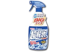 Wilson 900 Super Defrost Trigger 02085 [HTRC3]