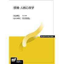 教育・学校心理学 (放送大学教材 1627) | 進藤 聡彦, 谷口 明子 |本
