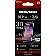 レイ・アウト Galaxy Note8 フィルム ガラスフィルム 3D 9H 全面保護 光沢/ブラック RT-GN8RFG/CB