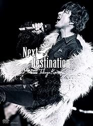 【メーカー特典あり】TAKUYA KIMURA Live Tour 2022 Next Destination [DVD初回限定盤] [2DVD + 豪華ブックレット] （メーカー特典 ： A４クリアファイルA　付）