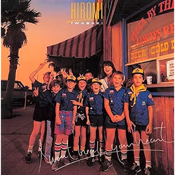 新品 岩崎宏美 ■『ディズニー・ガール (＋6)』■ CD ■ 紙ジャケット 未開封新品 岩崎宏美 『ディズニー・ガール (＋6)』オリジナル