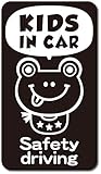 imoninn KIDS in car ステッカー　【マグネットタイプ】　No.52　カエルさん2　（黒色）