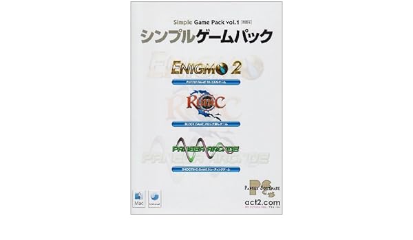 Amazon シンプルゲームパック Vol 1 Pcゲーム ソフトウェア