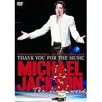 Amazon.co.jp: マイケル・ジャクソン ディボーション (初回限定