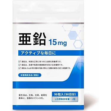 【4袋set】❣️新品未開封❣️スリビア 話題のサプリ⭐人気 Amazon.co.jp 売れ筋ランキング: undefined の中で最も人気のある商品です