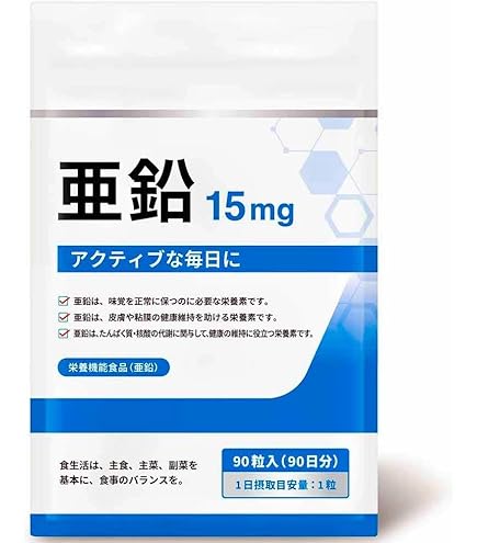 Amazon | DHC 亜鉛60日分 60粒×18袋セット 亜鉛(アエン
