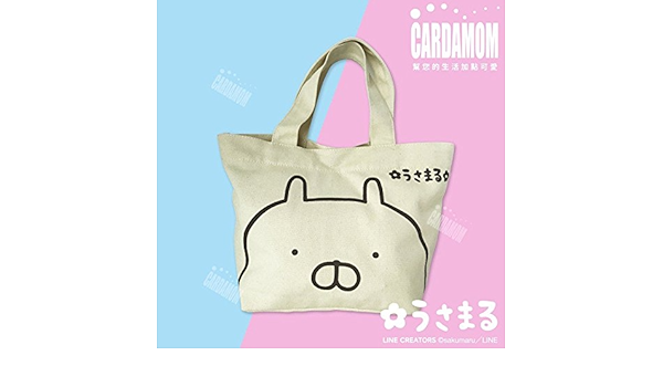 安い 店 うさまる バッグ トート F1190e35 Webアウトレット Cfscr Com