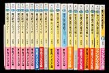 水野良 文庫セット 各種 (文庫古書セット)