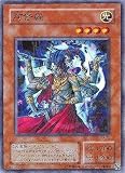 遊戯王 MA-23-SR 《阿修羅》 Super