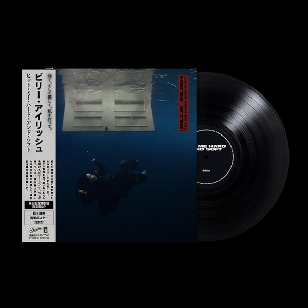 Amazon.co.jp: ヒット・ミー・ハード・アンド・ソフト (来日記念