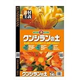 SUNBELLEX S クンシランの土 14L DIY・ガーデン ガーデニング 用土 [並行輸入品]