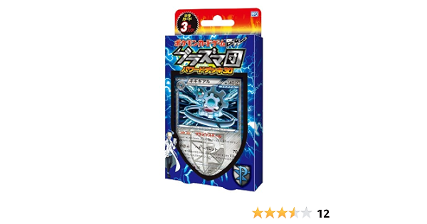 Amazon Co Jp ポケモンカードゲームbw プラズマ団パワードデッキ30 ホビー 通販