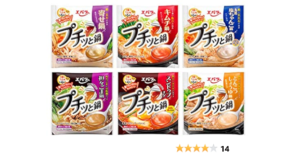 超目玉 クーポン配布中 ポイント倍 1人前ずつ作れる 鍋の素 豚みそちゃんこ鍋 1人前 4回 2袋 鍋スープ セット ちゃんこ鍋 メール便 1000円ポッキリ 送料無料 イチビキ 簡単調理 Sale 公式通販 直営店限定 超目玉 クーポン配布中 ポイント倍 1人前ずつ作れる 鍋の素 豚みそちゃんこ鍋 1人前 4回 2袋 鍋スープ セット ちゃんこ鍋 メール便 1000円ポッキリ 送料無料 イチビキ 簡単調理 Sale 公式通販 直営店限定