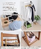 ハンガーラック 衣類収納 洋服掛け コート収納 L字ハンガーラックW400