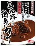 三元豚角煮カレー 200g