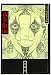 黄金仮面 (江戸川乱歩文庫)