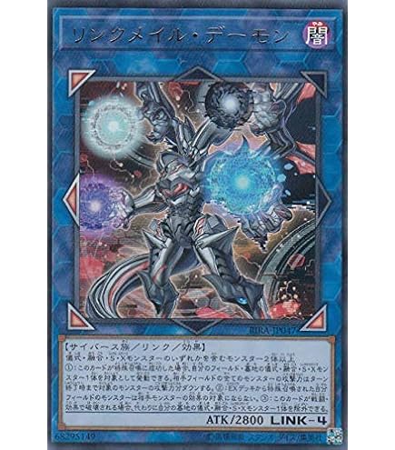 Amazon.co.jp: 遊戯王 RC04-JP001 溶岩魔神ラヴァ・ゴーレム (日本語版