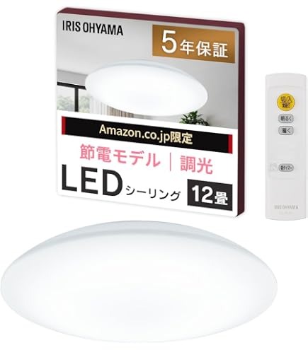 Amazon | パナソニック LEDシーリング HH-CF0628DH 1台 | パナソニック