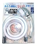 カクダイ カクダイ クリーンジェットシャワーホースセット 351-113