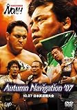 PRO-WRESTLING NOAH Autumn Navigation �f07 10.27 ���{�����ّ��