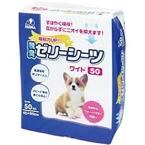 Amazon | 脱臭ゼリーシーツ ワイド 50枚 | コジマ（PB） | トイレ