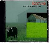 ������A���̓��`�v�����X�E�G�h���[�h���̌��ƕ��`