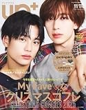 up PLUS（アッププラス）11 NOVEMBER 2025